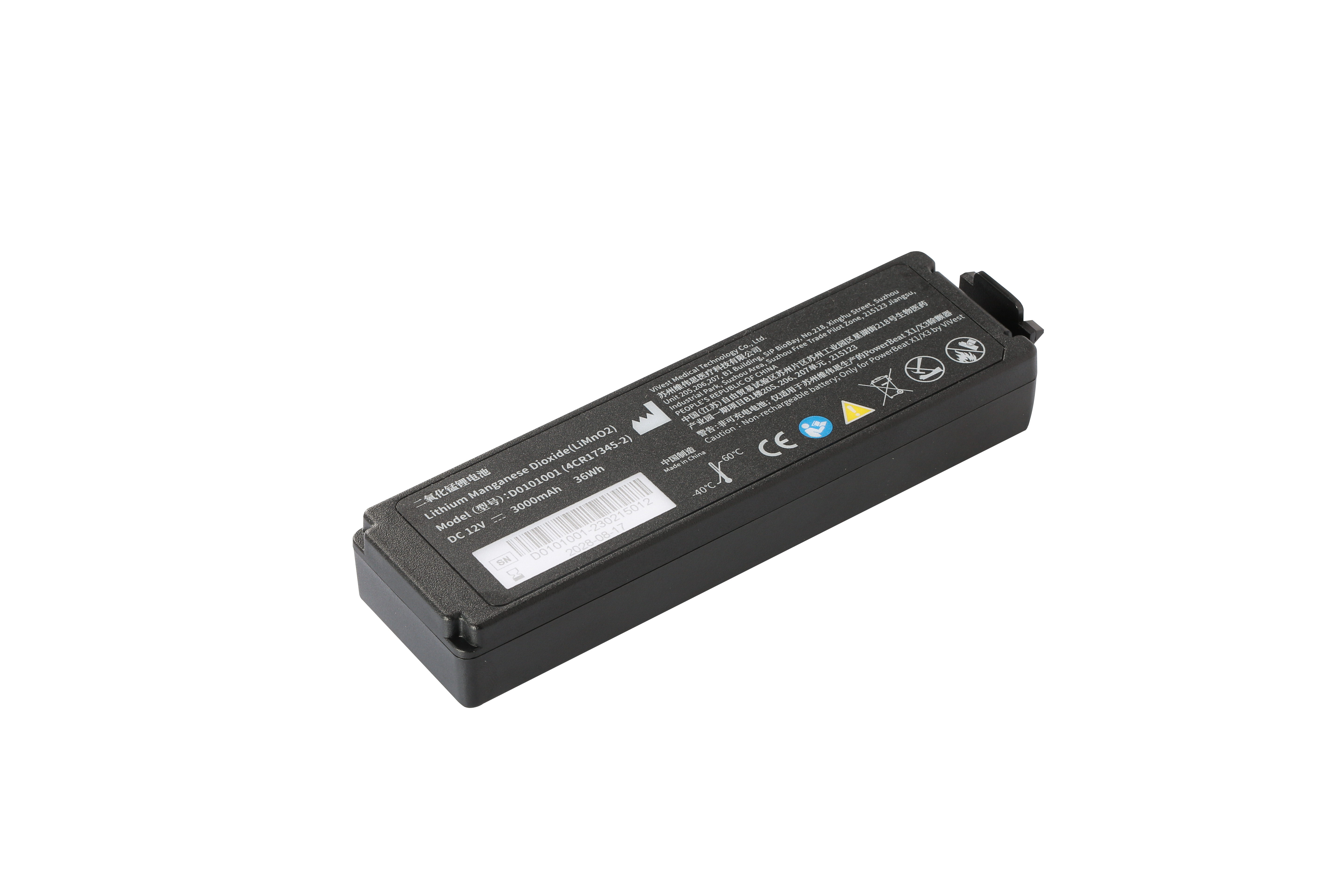 ST JOHN X3/X1 Defibrillator Replacement Battery  #888X1X3B #888X1X3B
