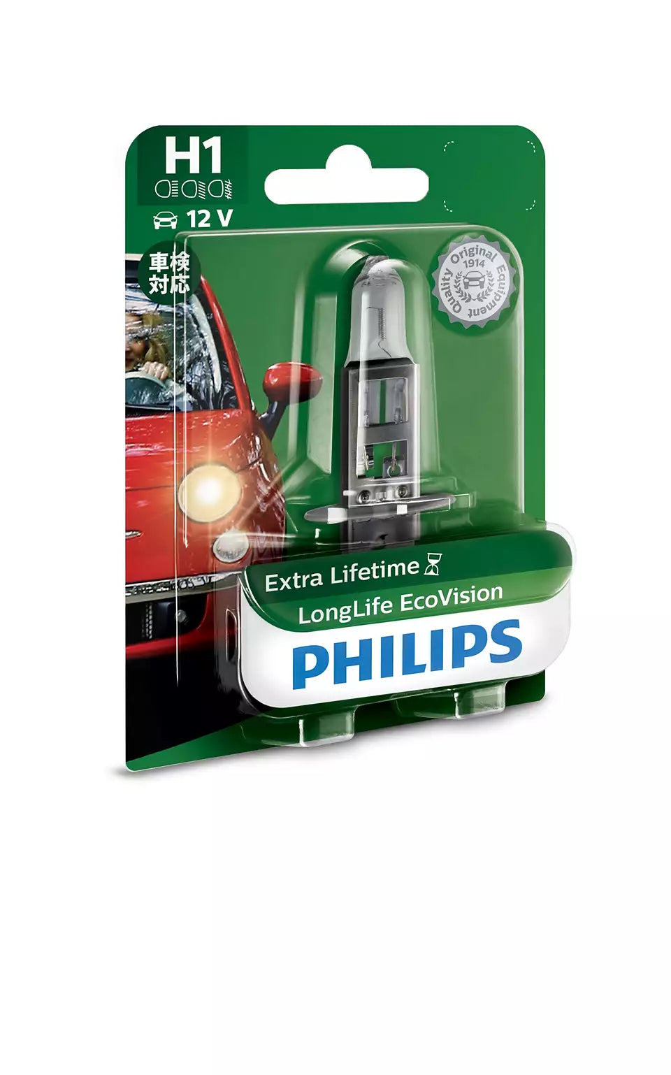 Philips Globe H1 12V 55W Single Blister Pack Longlife Eco Vision (12258Llecob1)