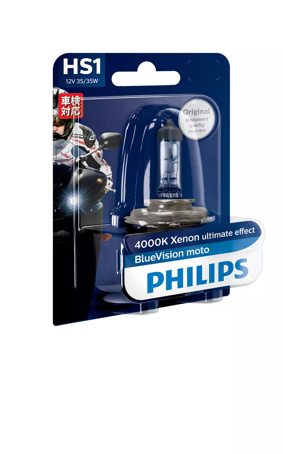 Philips Globe Motorcycle Hs1 Bv 12V 35/35W Px43T-38 Single Blister Bluevision
