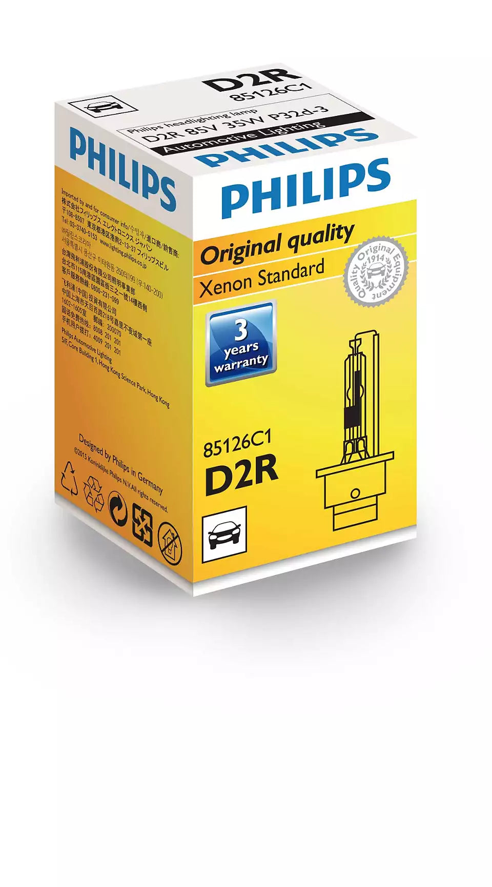 New Philips Globe D2R 35W Single Box (85126C1)